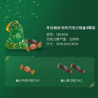 歌帝梵冬日缤纷铃形巧克力铁盒3颗装20g