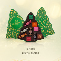歌帝梵冬日缤纷巧克力礼盒10颗装65g