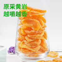 鲜记橘子干300g/袋