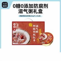 椰子知道 阿胶枸杞红枣滋气粥礼盒 252g*8/提