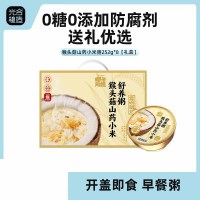 椰子知道 猴头菇山药小米舒养粥礼盒 252g*8/提