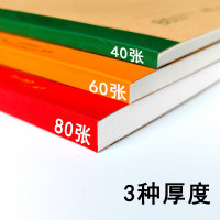 笔记本子a5记事本软面抄软抄本学生用商务办公无线装订本作业本牛皮纸开学手工 A5[80张/本] 1本