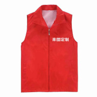 志愿者马甲定制印字宣传服义工马甲红色党员工作服背心印logo 志愿者马甲