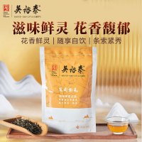 吴裕泰茉莉花茶 茉莉金毫特种50g袋装 七窨高芽口粮茶