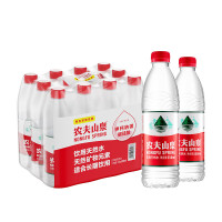 农夫山泉 矿泉水天然饮用水 弱碱性饮用水 550ml*24瓶(塑包纸箱随机发)