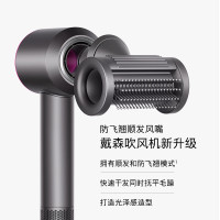 戴森(DYSON)HD15 高速吹风机 Dyson Supersonic 电吹风 负离子 速干护发 HD15 紫红色