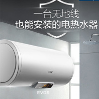 史密斯(A.O.SMITH)80升电热水器 金圭内胆 速热节能 一键中温保温E80VDS