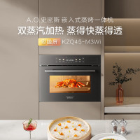 史密斯 嵌入式蒸烤箱 双蒸汽加热全内胆316不锈钢多维立体烤升级彩膜屏KZQ45-M3Wi