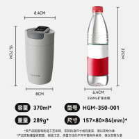 华为智选 哈尔斯智能咖啡杯 370mL