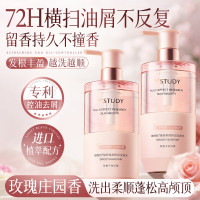 维特丝 植研柔顺修润洗发水500g(粉)