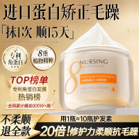 维特丝 润泽头皮护理发膜250g