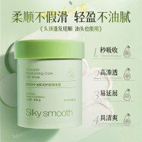 维特丝 牛油果润护发膜500ml(简装)