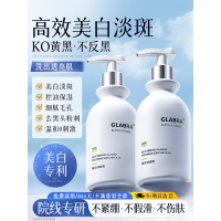 维特丝 美白控油洁面乳300g(酒壶型G款)