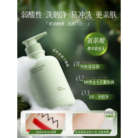 维特丝 祛痘控油舒颜洁面乳500ml