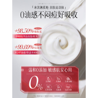 维特丝 美白祛斑面膜膏100g(377红白)