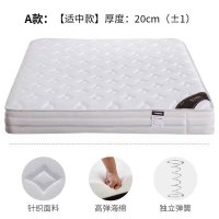 海邦 床垫 长2000×宽1500×高200(mm) 白色