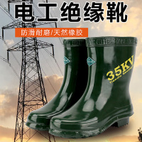 双安 绝缘靴35KV 电工带电作业高压防触电