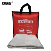 安赛瑞 可悬挂式电焊防火毯 扣眼款阻燃毯 厨房消防安全 1.2×1.8m 配6个铜扣眼 10883