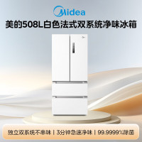 美的冰箱BCD-508WTPZM(E)极地白