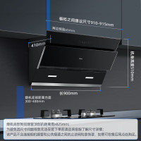 美的(Midea)抽油烟机侧吸式家用厨房油烟机大吸力 脱排油烟机排油烟机 吸油烟 CXW-280-J25S
