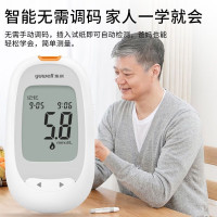 血糖仪鱼跃血糖仪305B(1+200)