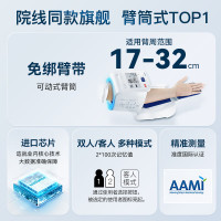 血压计欧姆龙臂筒式电子血压计HEM-1026