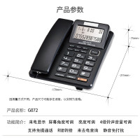 中诺电话机G072黑色