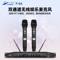 北极声一拖二手持话筒F-5A