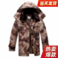 贸正荒漠大衣(170-190)