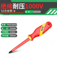 老A LA621010绝缘螺丝刀 改锥 起子 螺丝批 1000V绝缘螺丝批十字PH2*100mm