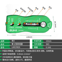 老A LA815826电工剥线器中国台湾手动剥线钳多功能掌上型剥线钳迷你剥皮器0.8-2.6mm