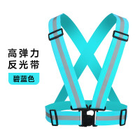 援邦KS-L-066 反光背带10X16cm