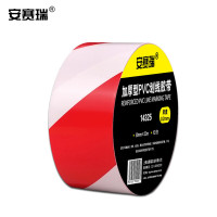 安赛瑞 地板划线胶带(红/白)红白警示胶带 条纹警示划线胶带 体育场标线胶带 14325