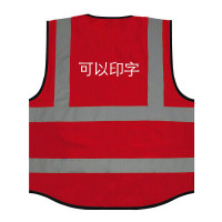 谋福 CNMF反光马甲反光背心 救援服施工夜间作业警示服反光衣骑行环卫施工服 (口袋款 荧光红 仓)8006