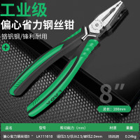 老A LA111618铬钒钢多功能钢丝钳省力老虎钳电工尖嘴钳斜嘴钳偏心省力钢丝钳8英寸