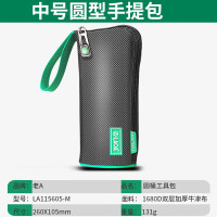 老A LA115605-M多功能圆形电工工具包男士维修工具袋收纳包圆型木工小手提包中号