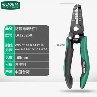 老A LA325260台湾产工业型防静电剥线钳多功能剪线钳3合1电工钳电子维修专用钳 LA325260 防静电剥线钳