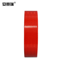 安赛瑞 晶格反光警示胶带(红)50mm×50m 反光划线胶带 反光贴 14354