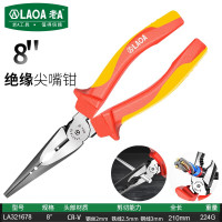 老A LA321678中国台湾原产老虎钳绝缘钢丝钳尖嘴钳斜嘴钳偏心尖嘴钳8英寸