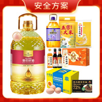 600元精选套餐4-福临门亚麻籽油/金龙鱼五常大米、青稞苦荞挂面、调料品、小麦粉/1号会员店葵花籽油/黄天鹅鸡蛋