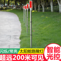 谋福(CNMF)户外太阳能路障灯标杆灯警示灯交通路障碍灯草坪LED频闪灯信号灯