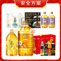 600元精选套餐7-金龙鱼稻米油、杂粮饭、青稞苦荞挂面/福临门亚麻籽油/鲁花调味品礼盒