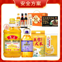 600元精选套餐10-鲁花花生油/福临门亚麻籽油/金龙鱼五常大米、青稞苦荞挂面、高筋小麦粉、调料品组合