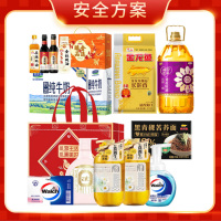 600元精选套餐16-福临门葵花籽油/金龙鱼大米、调料品、青稞苦荞挂面/君乐宝牛奶/个人洗护礼包