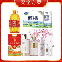 600元精选套餐17-胡姬花花生油/湄菩诗茉莉香米/君乐宝牛奶/个人洗浴护手礼包