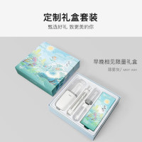 [八钢专用]拜尔声波式锂电池充电式成人电动牙刷 G201 (原配刷头6只、旅行盒一个)薄雾灰