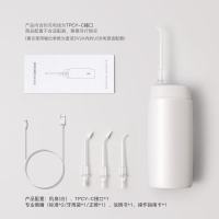 [八钢专用]拜尔V2小不点 迷你冲牙器茉白(4枚原装喷嘴,折叠后约12厘米)