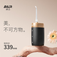 [八钢专用]拜尔V5小方瓶 电动冲牙器小黑瓶(标准喷嘴*2+正畸喷嘴*1+牙周袋喷嘴*1)