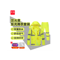 谋福荧光黄反光雨衣分体雨衣交通执勤雨衣骑行雨衣可定制(荧光黄分体款 赠肩灯和指挥手套)3XL180