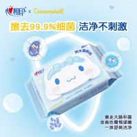 [八钢专用]心相印XSE080大耳狗湿厕纸系列80片5包装湿巾25-1版